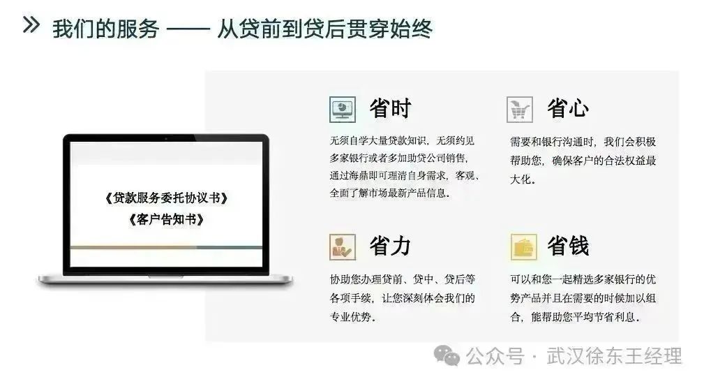 苏州银行车辆抵押贷款吗(苏州市车子抵押贷款)？ (http://www.qacrysj.cn/) 知识问答 第4张