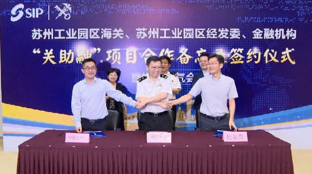 苏州工业园区车辆抵押贷款(苏州公司车辆抵押贷款)？ (http://www.qacrysj.cn/) 知识问答 第3张