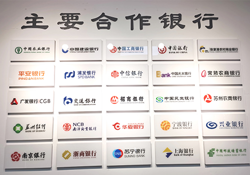 苏州可以做车辆抵押贷款的银行(车抵押贷款银行可以做吗)？ (http://www.qacrysj.cn/) 知识问答 第2张