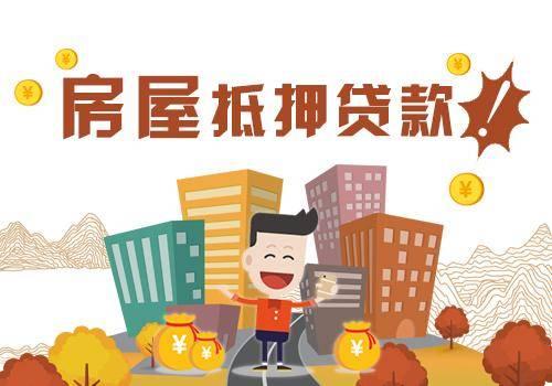 苏州可以做车辆抵押贷款的银行(车抵押贷款银行可以做吗)？ (http://www.qacrysj.cn/) 知识问答 第3张