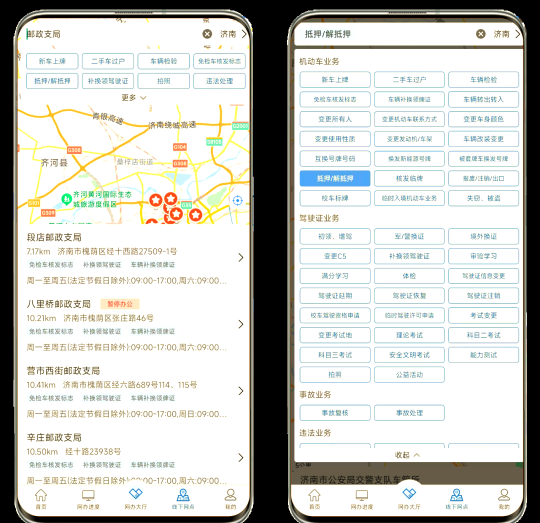 南通汽车抵押贷款(南通车辆抵押贷款)？ (http://www.qacrysj.cn/) 知识问答 第2张
