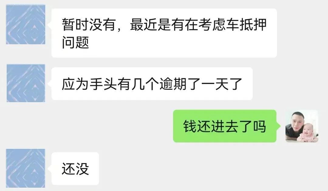 办理车辆抵押贷款咨询(抵押贷款咨询车辆办理流程)？ (http://www.qacrysj.cn/) 知识问答 第3张