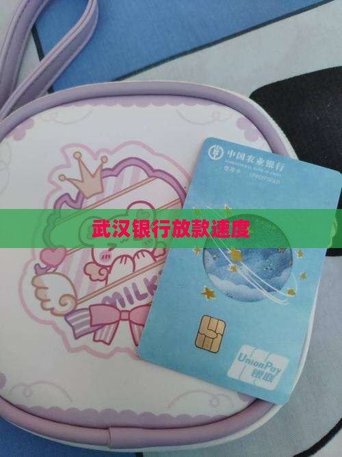 车辆抵押贷款的申请(抵押车贷款手续怎么写)？ (http://www.qacrysj.cn/) 知识问答 第1张