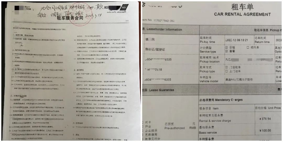 车辆抵押贷款5年(抵押车贷款年限)？ (http://www.qacrysj.cn/) 知识问答 第2张