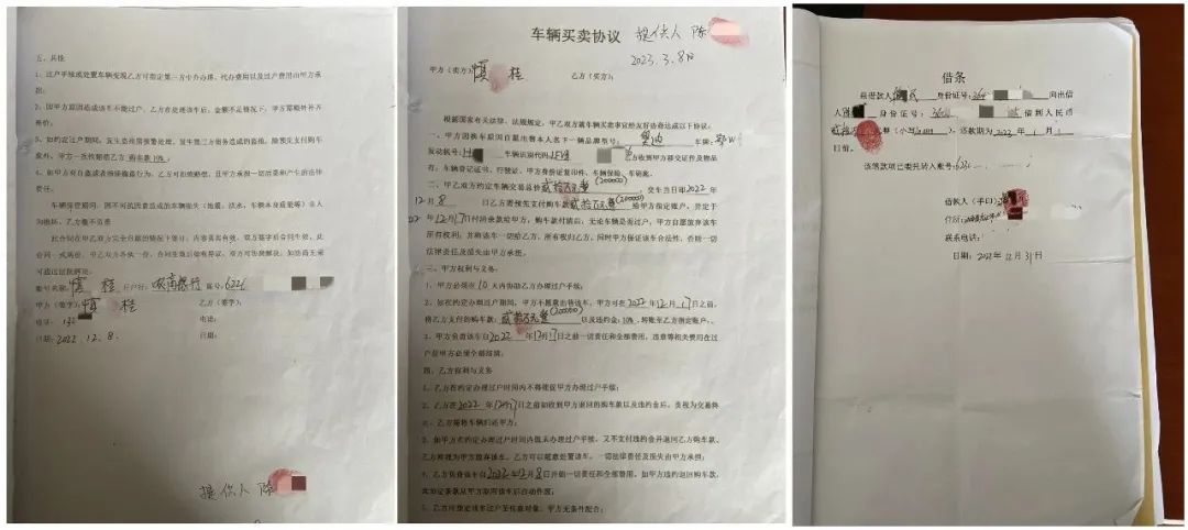 车辆抵押贷款5年(抵押车贷款年限)？ (http://www.qacrysj.cn/) 知识问答 第3张