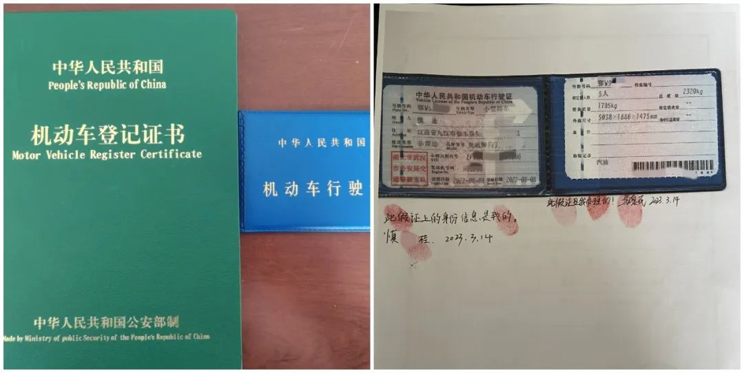 车辆抵押贷款5年(抵押车贷款年限)？ (http://www.qacrysj.cn/) 知识问答 第4张