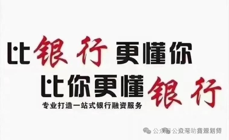 车辆抵押贷款需要(抵押贷款车辆需要抵押吗)？ (http://www.qacrysj.cn/) 知识问答 第2张