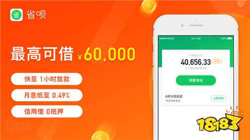 不看征信的车辆抵押贷款平台(抵押征信贷款车辆平台看征信吗)？ (http://www.qacrysj.cn/) 知识问答 第4张