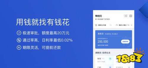 不看征信的车辆抵押贷款平台(抵押征信贷款车辆平台看征信吗)？ (http://www.qacrysj.cn/) 知识问答 第10张