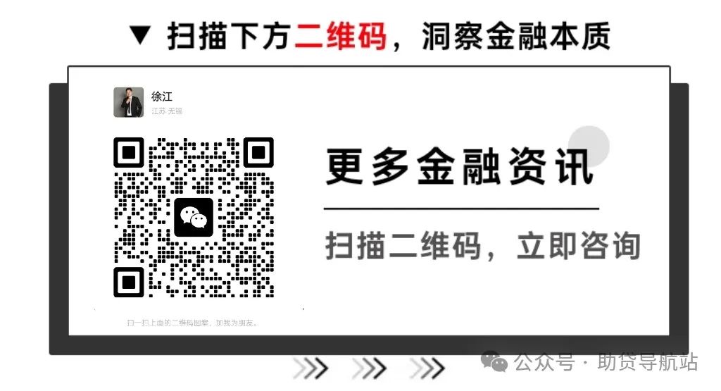 建行可以车辆抵押贷款(建行能抵押车辆贷款吗)？ (http://www.qacrysj.cn/) 知识问答 第5张