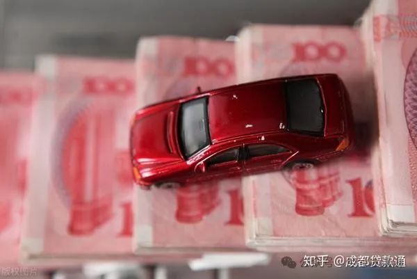 快速车辆抵押贷款怎么贷(抵押贷贷款车辆快速过户流程)？ (http://www.qacrysj.cn/) 知识问答 第1张