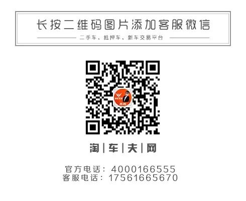 车辆抵押贷款需要注意什么(抵押贷款车辆注意需要什么手续)？ (http://www.qacrysj.cn/) 知识问答 第5张