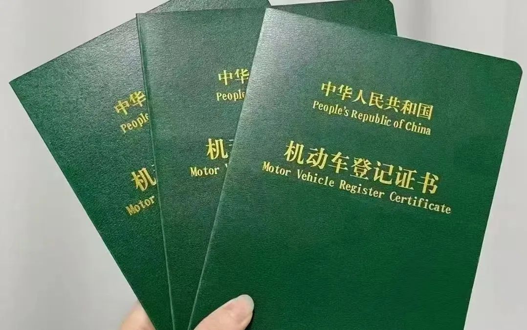 车辆抵押贷款需要注意什么(车抵押贷款要押车吗)？ (http://www.qacrysj.cn/) 知识问答 第3张