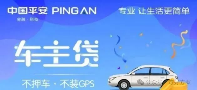 车辆抵押贷款要绿本吗(抵押贷款车辆绿本要盖章吗)？ (http://www.qacrysj.cn/) 知识问答 第2张