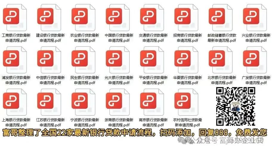 办理车辆抵押贷款手续(抵押手续贷款车辆办理流程)？ (http://www.qacrysj.cn/) 知识问答 第1张