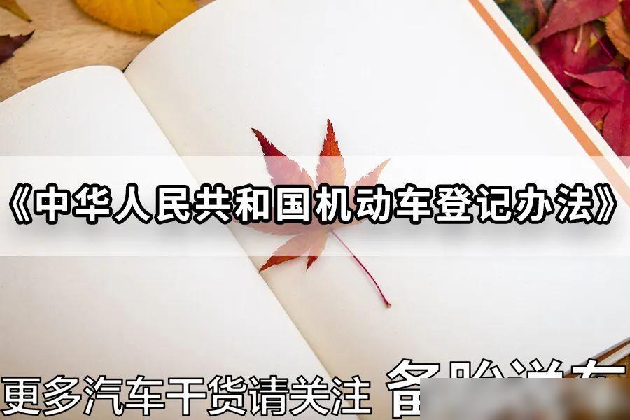 车辆抵押贷款提前结清(抵押车贷提前结清怎么办理)？ (http://www.qacrysj.cn/) 知识问答 第3张