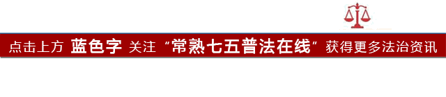 常熟车辆抵押贷款(常熟车子抵押)？ (http://www.qacrysj.cn/) 知识问答 第1张