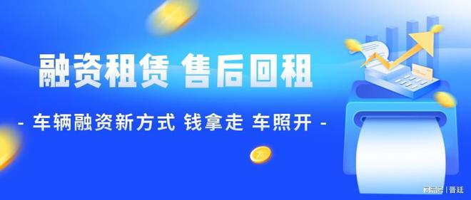 车辆抵押贷款行业(汽车抵押贷款行业)？ (http://www.qacrysj.cn/) 知识问答 第1张