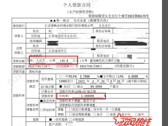 常熟市车辆抵押贷款(常熟抵押车交易市场)？ (http://www.qacrysj.cn/) 知识问答 第3张