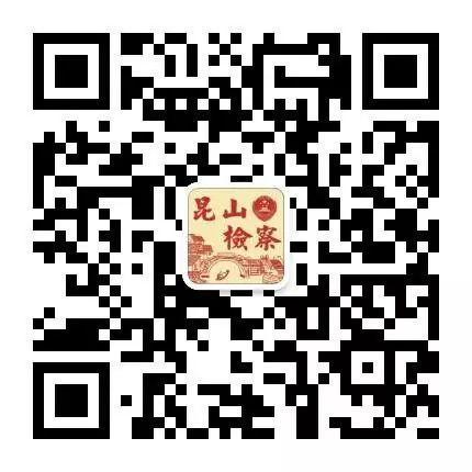 昆山车辆抵押贷款公司(昆山汽车抵押公司)？ (http://www.qacrysj.cn/) 知识问答 第8张