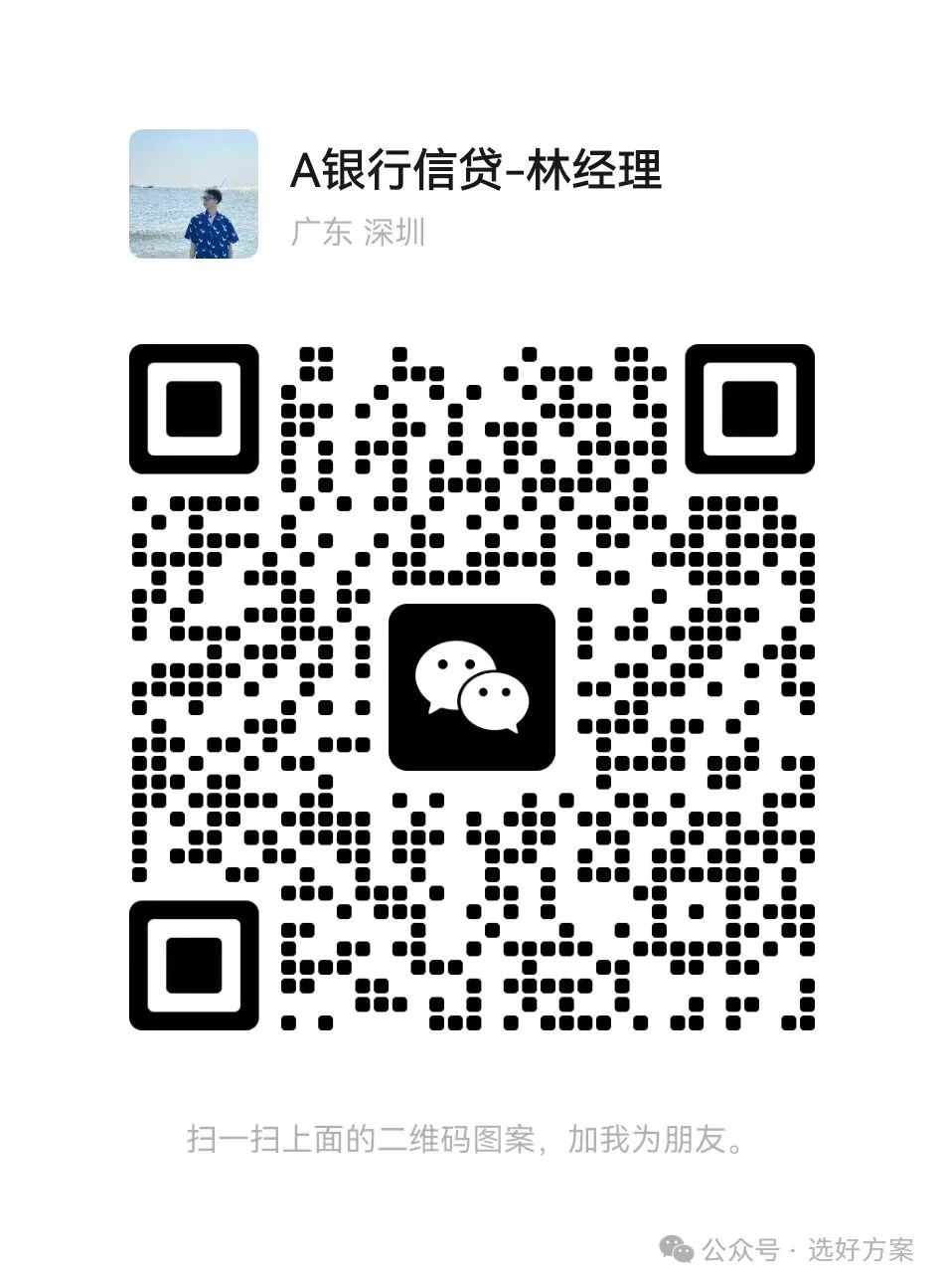 车抵押贷款不押车(车抵押贷款)？ (http://www.qacrysj.cn/) 知识问答 第2张