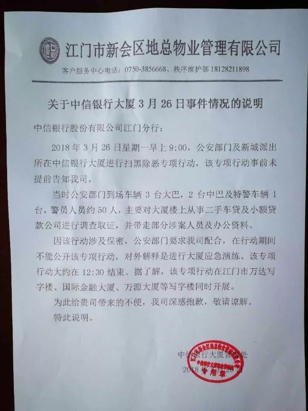 抵押车贷款平台(用车抵押贷款的平台)？ (http://www.qacrysj.cn/) 知识问答 第3张