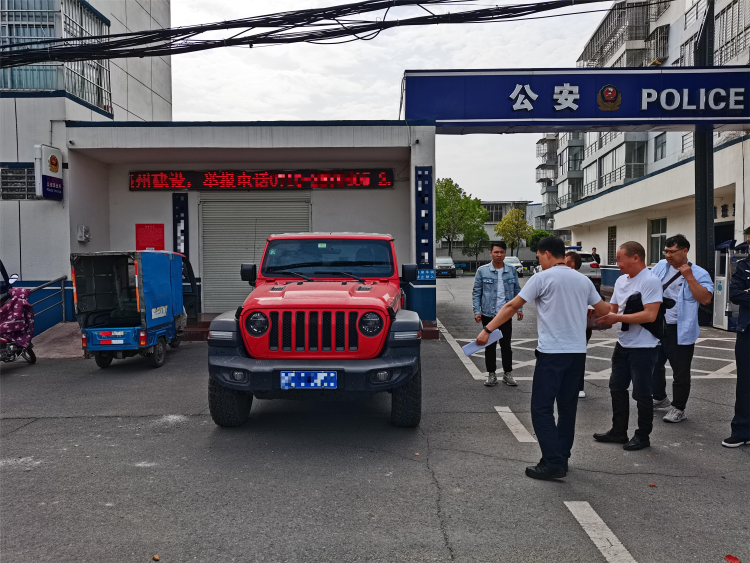 车辆抵押贷款套路(套路抵押贷款车辆违法吗)？ (http://www.qacrysj.cn/) 知识问答 第4张