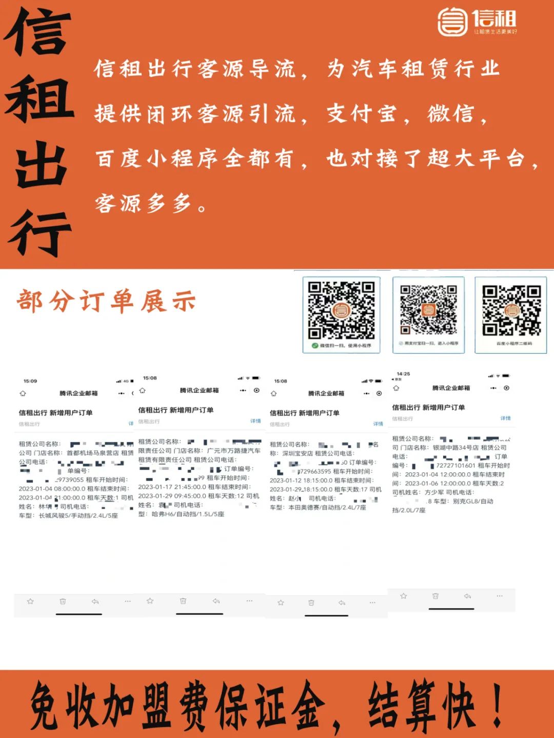 车辆抵押贷款套路(套路抵押贷款车辆违法吗)？ (http://www.qacrysj.cn/) 知识问答 第6张
