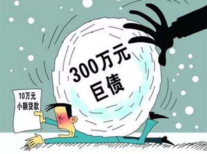 车辆抵押贷款套路(套路抵押贷款车辆怎么处理)？ (http://www.qacrysj.cn/) 知识问答 第9张
