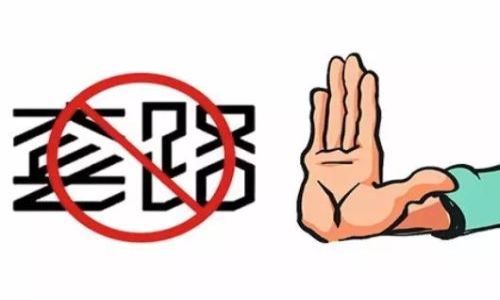 车辆抵押贷款套路(套路抵押贷款车辆怎么处理)？ (http://www.qacrysj.cn/) 知识问答 第10张