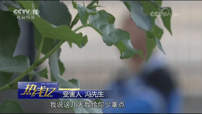 车辆抵押贷款套路(抵押车套路贷怎么报案)？ (http://www.qacrysj.cn/) 知识问答 第7张