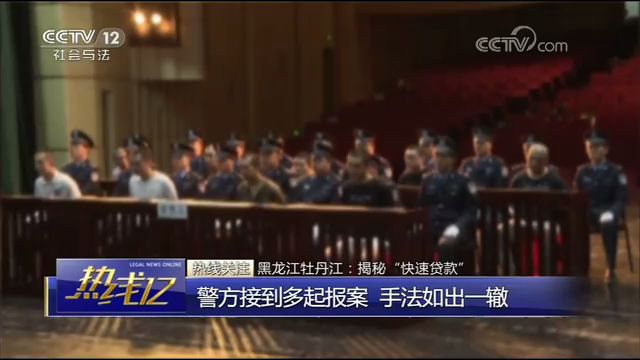 车辆抵押贷款套路(抵押车套路贷怎么报案)？ (http://www.qacrysj.cn/) 知识问答 第9张
