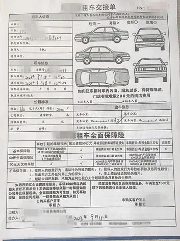 车辆抵押借款协议(借款车子抵押协议)？ (http://www.qacrysj.cn/) 知识问答 第3张