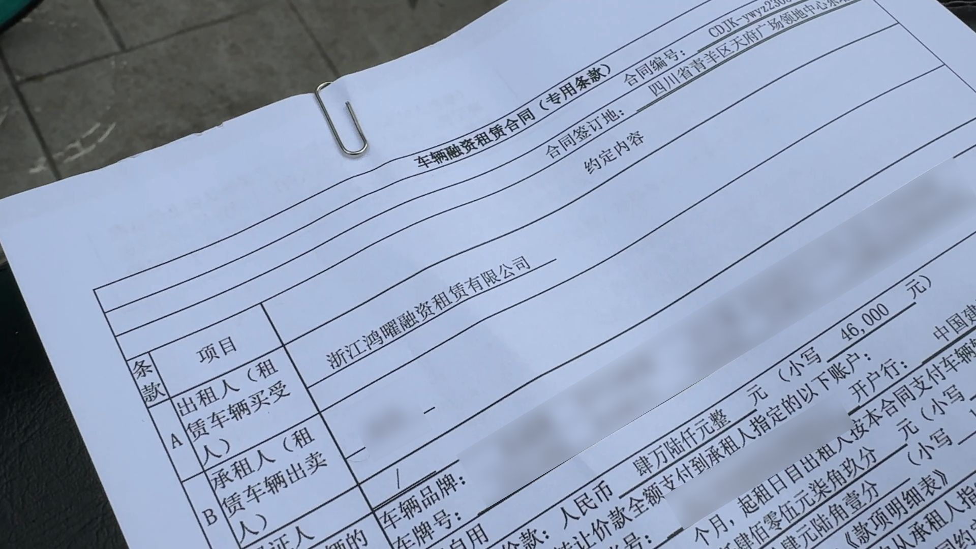 抵押车车贷(车抵押贷款一般利息是多少)？ (http://www.qacrysj.cn/) 知识问答 第3张