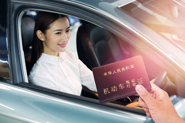 车抵贷需要押绿本吗(抵押贷车需要绿本复印件吗)？ (http://www.qacrysj.cn/) 知识问答 第3张