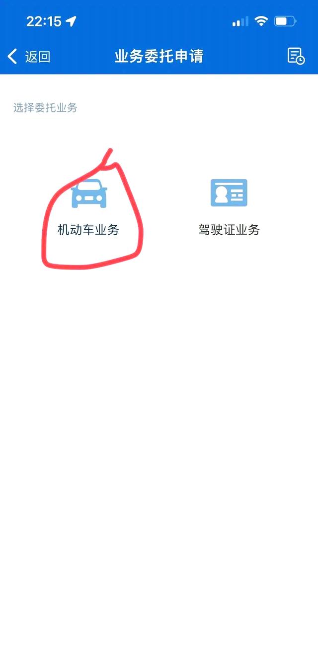 贷款车绿本抵押在哪(车子贷款抵押绿本)？ (http://www.qacrysj.cn/) 知识问答 第1张