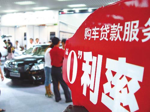 按揭车逾期了车也抵押了(车子抵押贷款逾期)？ (http://www.qacrysj.cn/) 知识问答 第1张