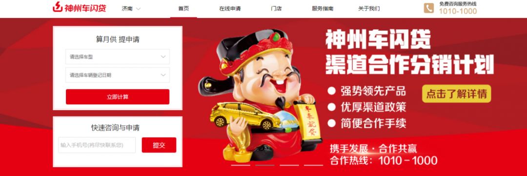 公司车抵押贷款(抵押车贷的公司)？ (http://www.qacrysj.cn/) 知识问答 第1张