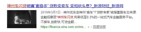 公司车抵押贷款(抵押车贷的公司)？ (http://www.qacrysj.cn/) 知识问答 第4张