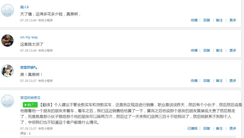 公司车抵押贷款(抵押车贷的公司)？ (http://www.qacrysj.cn/) 知识问答 第6张