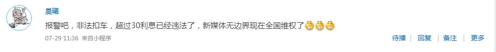 公司车抵押贷款(抵押车贷的公司)？ (http://www.qacrysj.cn/) 知识问答 第7张