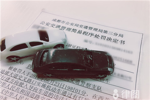 办理汽车贷款解押流程(押解车辆是干什么的)？ (http://www.qacrysj.cn/) 知识问答 第1张