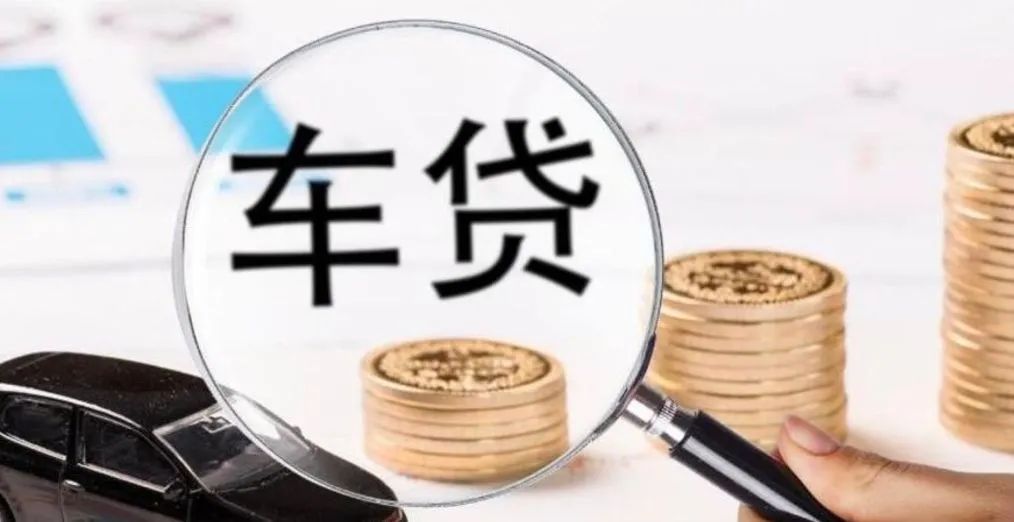 车贷款抵押绿本(抵押贷款车绿本抵押在哪)？ (http://www.qacrysj.cn/) 知识问答 第3张