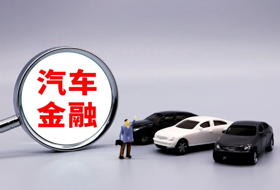 车辆抵押贷款去哪里办理(办理车子抵押贷款)？ (http://www.qacrysj.cn/) 知识问答 第1张