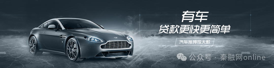 多少钱的车可以抵押贷款(抵押车贷款还能卖车吗)？ (http://www.qacrysj.cn/) 知识问答 第1张