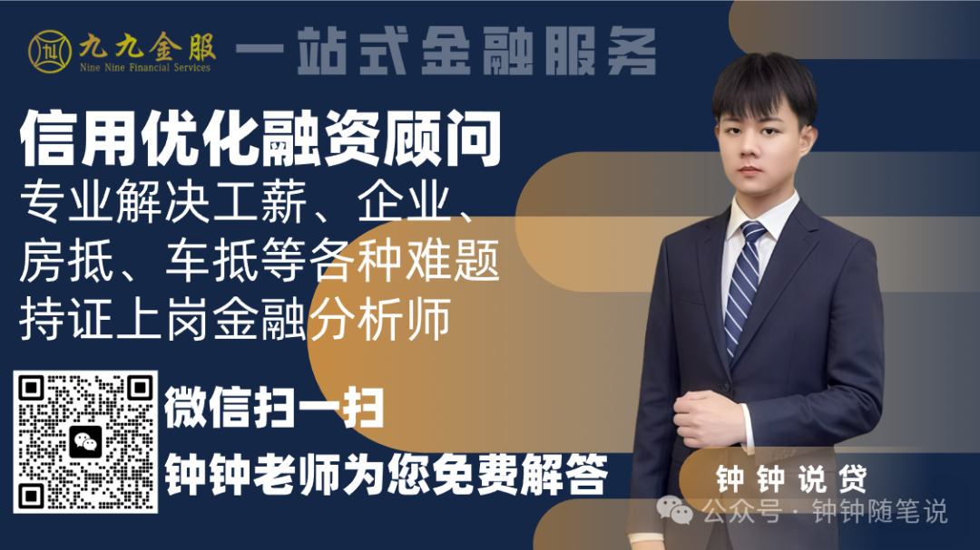 按揭的车能抵押贷款吗(抵押车贷款可以分期还吗)？ (http://www.qacrysj.cn/) 知识问答 第2张