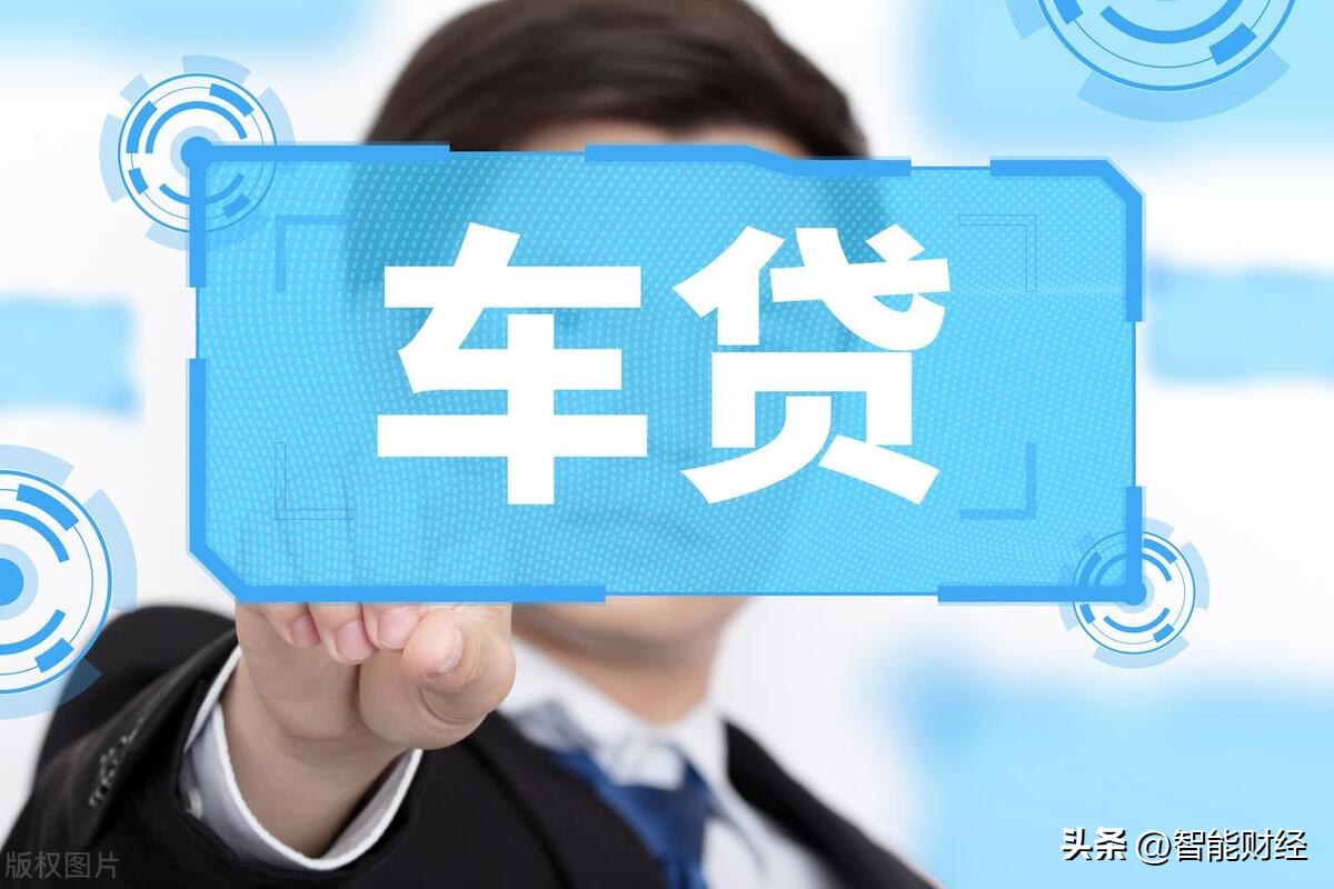 车贷是把车抵押给银行吗(车贷抵押在银行的是什么证件)？ (http://www.qacrysj.cn/) 知识问答 第2张