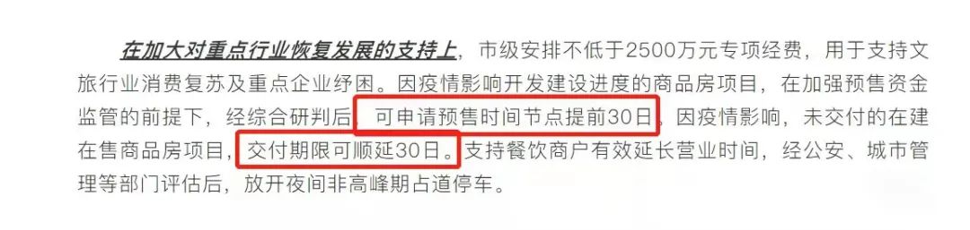 苏州车辆证抵押贷款(抵押苏州证贷款车辆怎么过户)？ (http://www.qacrysj.cn/) 知识问答 第2张