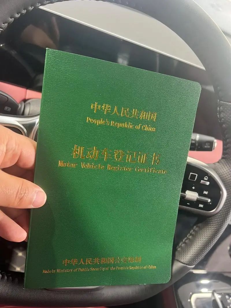 车辆抵押贷款还完(绿本解除抵押流程)？ (http://www.qacrysj.cn/) 知识问答 第1张
