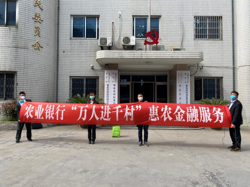 吴江市汽车抵押贷款( 农行苏州吴江分行疫情防控金融服务 )？ (http://www.qacrysj.cn/) 知识问答 第1张